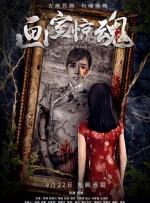 精品亚洲一区二区三区在线播放